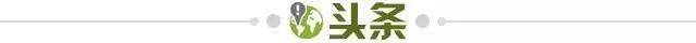 1692574396978087795.jpg 头条.jpg